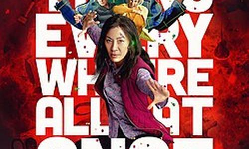 Everything Everywhere All At Once poster