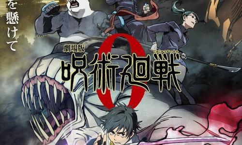 Jujutsu Kaisen poster