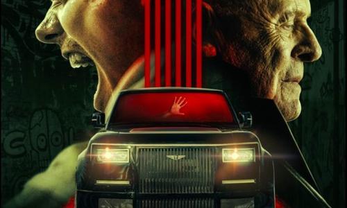 Locked poster