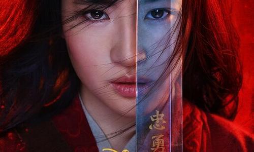 Mulan poster