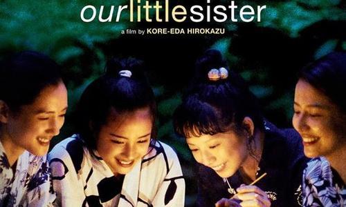 Our Little Sister poster